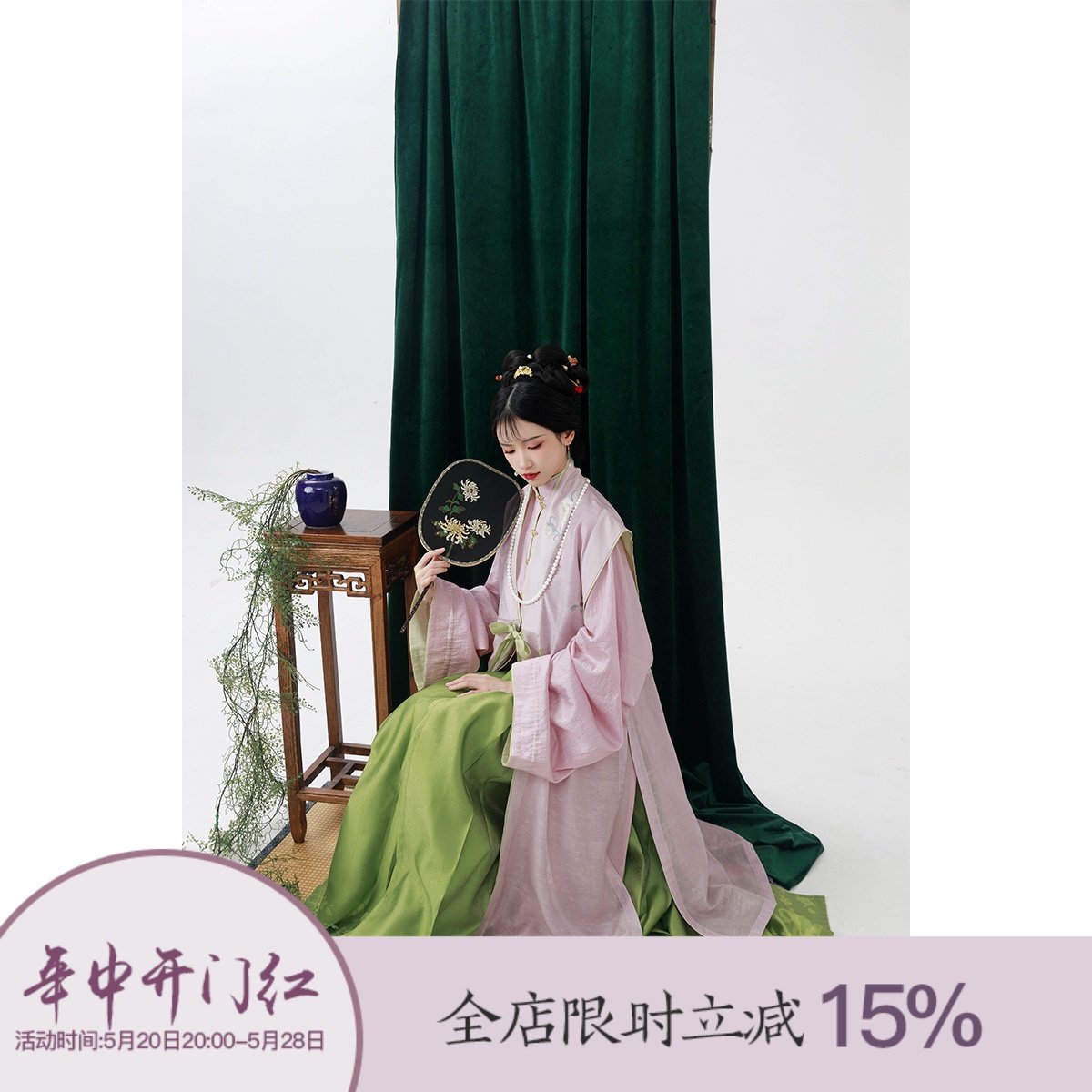 【上遥居】桃雾眠 明制原创汉服仿妆花马面粉色绿色天丝立领直袖