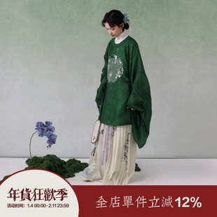 【上遥居】瓜瓞绵绵 明原创汉服女绣花绿色蓝色系圆领大襟补服