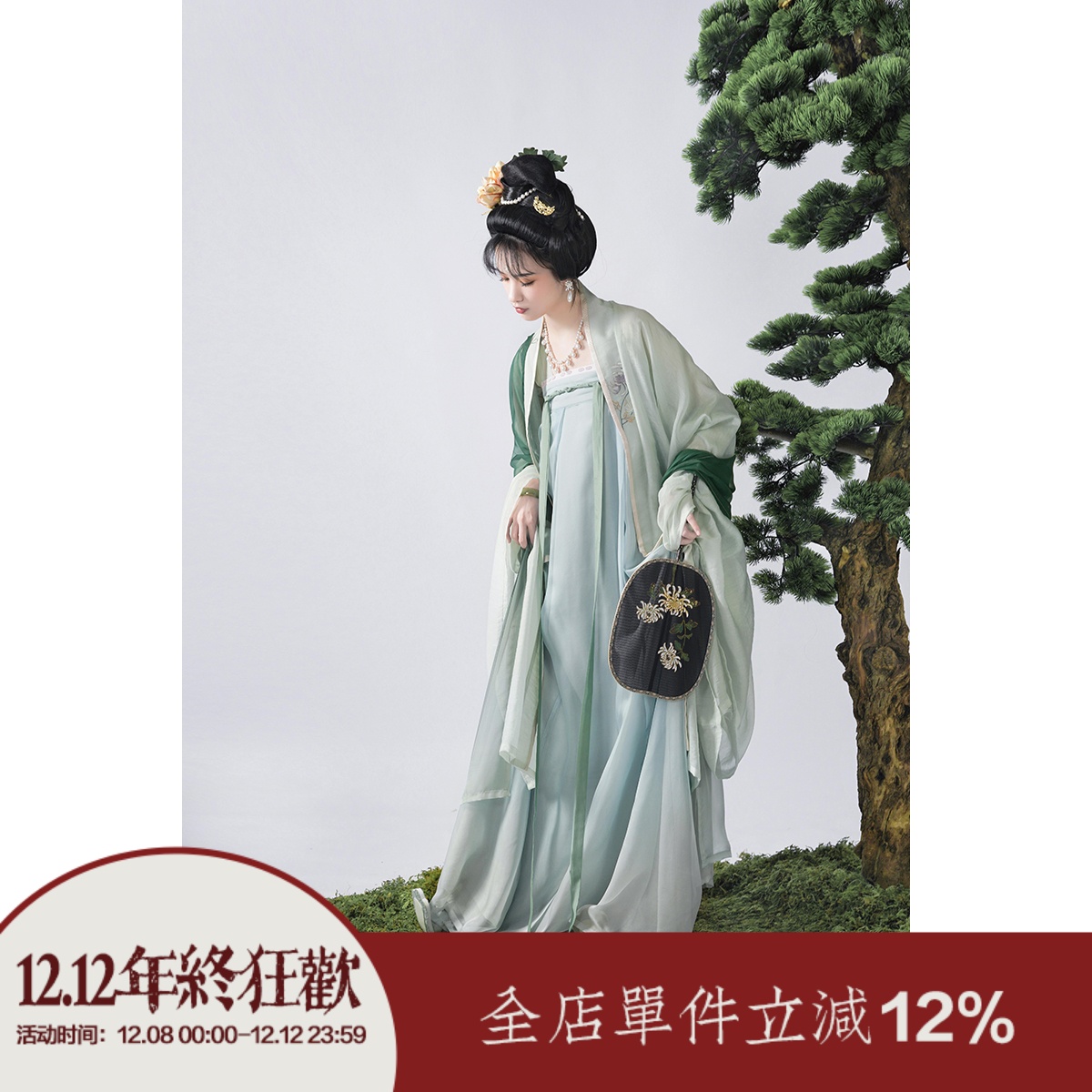 上遥居唐清冷天丝对襟渐变齐胸裙