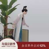 仅合围 水草和游鱼宋原创汉服女宋背心紫色长衫 上遥居 凌波