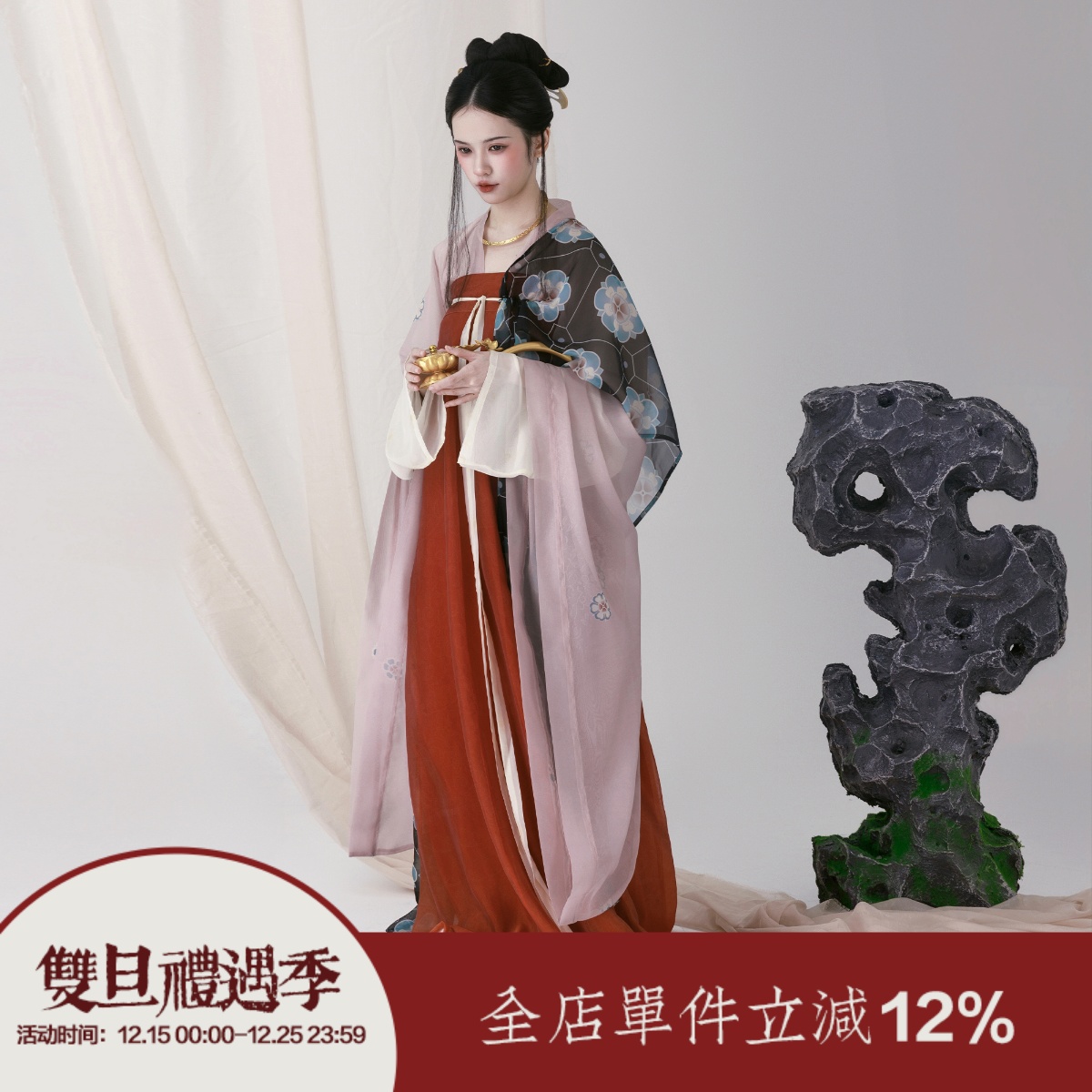 上遥居唐女齐胸裙印花大袖襦披帛