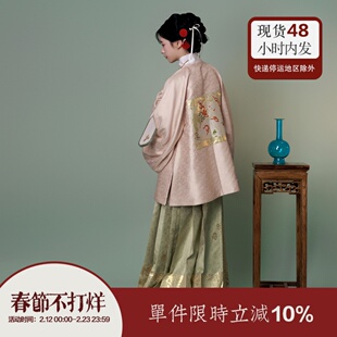 【上遥居】新宴 明原创汉服女缎定织料织金马面交领补服红色粉色