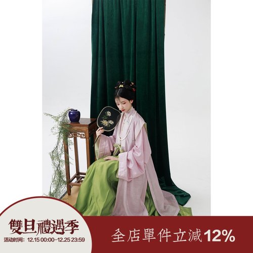 上遥居明少女日常天丝立领马面裙