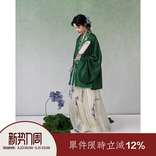 明原创汉服女绣花绿色蓝色系日常款 瓜瓞绵绵 对穿交 上遥居