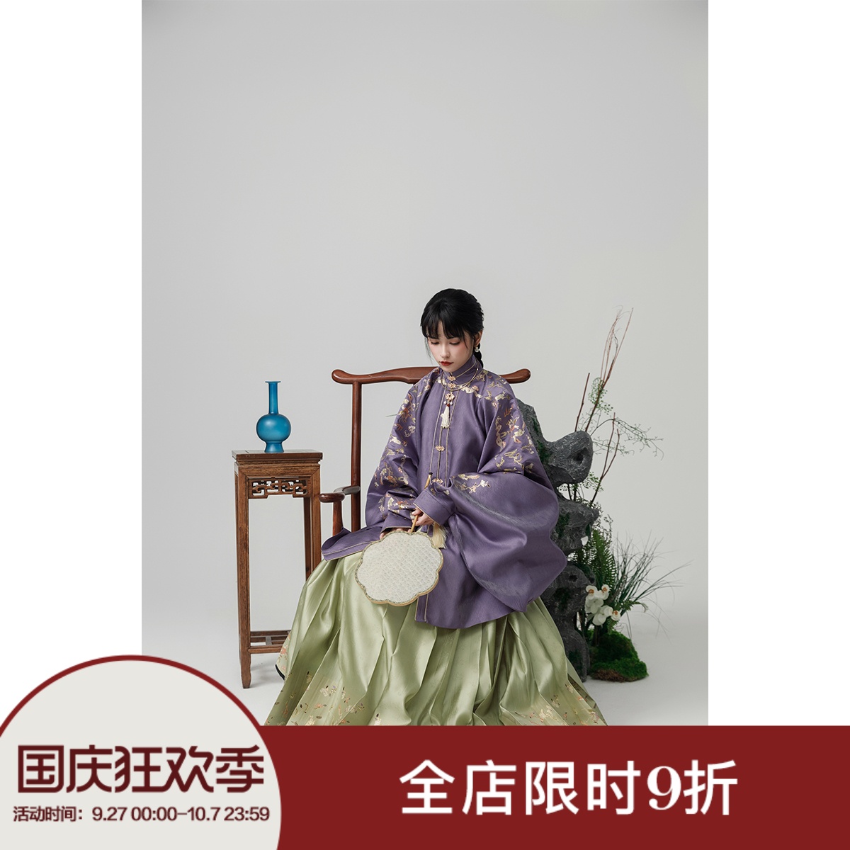 上遥居明制龙兔织金马面圈金短衫