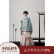 退秋 上遥居 明原创汉服秋冬女渐变马面裙圆领加绒渐变对穿交