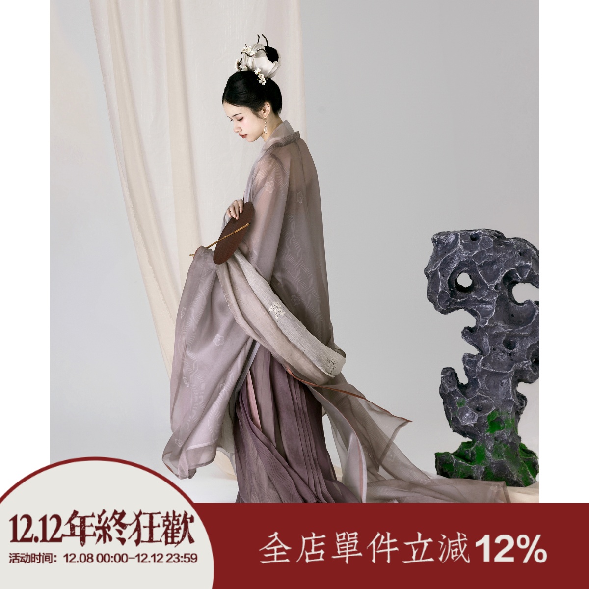 【上遥居】折梅 宋原创汉服女夏棕色系梅花系列大袖衫百迭绣花