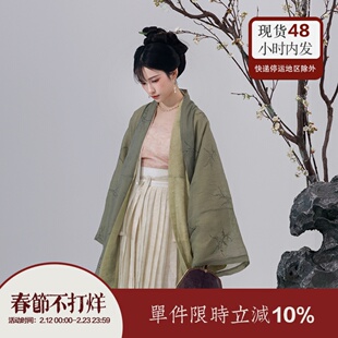 【上遥居】折梅宋制汉服女绿人丝吊带铁拐长衫飞机袖百迭裙