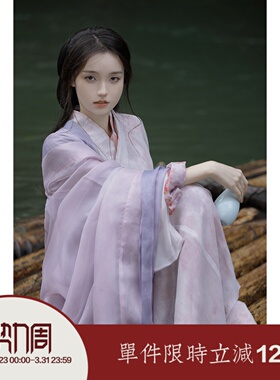 【上遥居】流烟 宋制秋原创汉服女 紫色对襟大袖长衫交领直袖印花