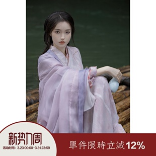 宋制秋原创汉服女 流烟 紫色对襟大袖 长衫 印花 交领直袖 上遥居