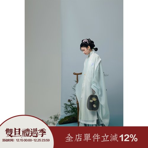 上遥居晚明改良包肩比甲渐变马面