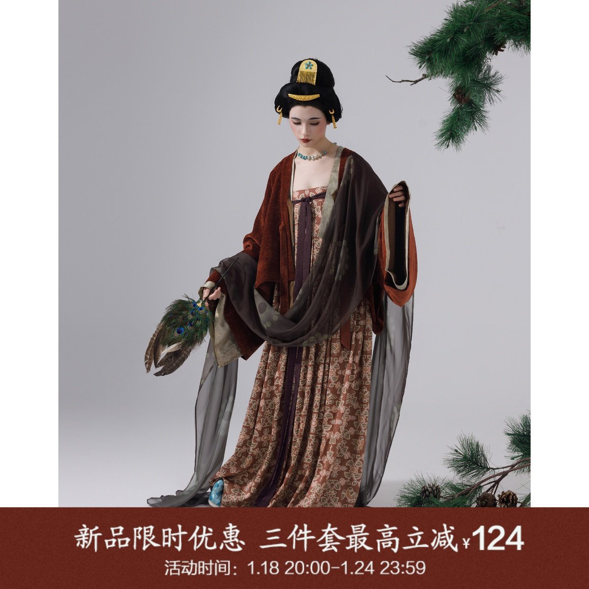 【上遥居】画壁 唐原创汉服冬款复原风红色绿色法门寺齐胸褶裙,女装/女士精品,汉服套装,淘宝优惠券,粉丝福利购,淘宝优惠卷