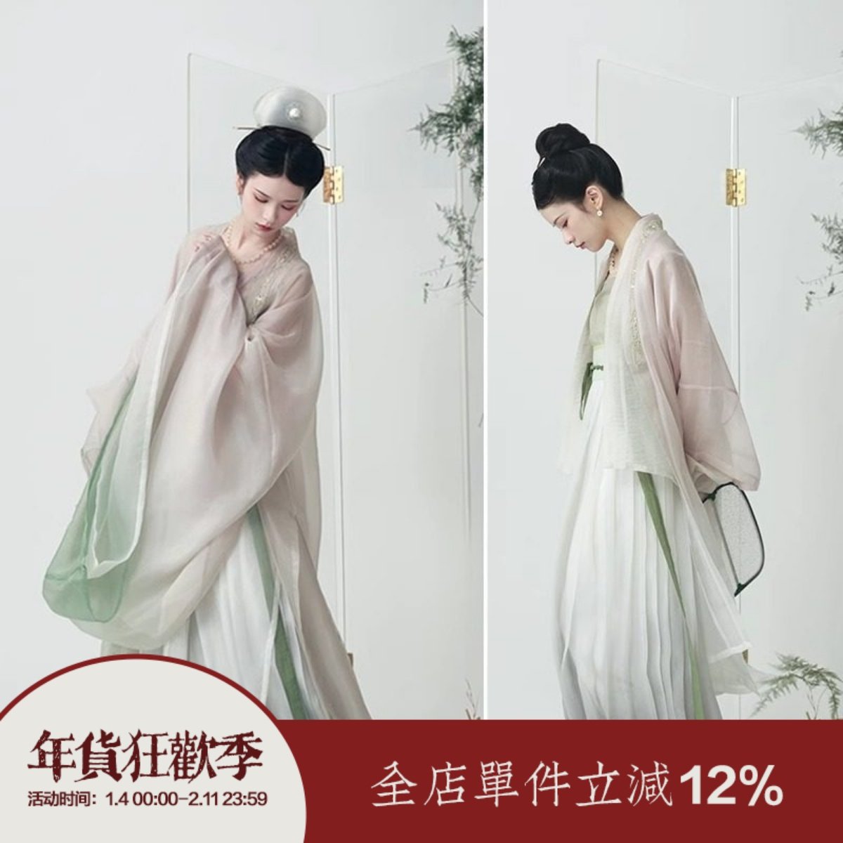 【上遥居】青音·宋原创汉服女春绣花渐变大袖衫百迭仿铁拐墓长衫,女装/女士精品,汉服套装,淘宝优惠券,粉丝福利购,淘宝优惠卷