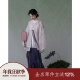 披袄 明原创汉服女粉色白色绣花圆领对襟衫 上遥居 有松·雪