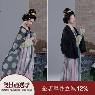 紫色齐胸衫 唐原创汉服女春夏黑色天丝披衫 醉花影 裙 上遥居