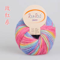 filofilu Children's section dyed cotton thread, baby wool thread, hand-knitted crochet thread, knitting thread, scarf, medium fine velvet thread thumbnail 6