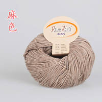 filofilu Children's section dyed cotton thread, baby wool thread, hand-knitted crochet thread, knitting thread, scarf, medium fine velvet thread thumbnail 2