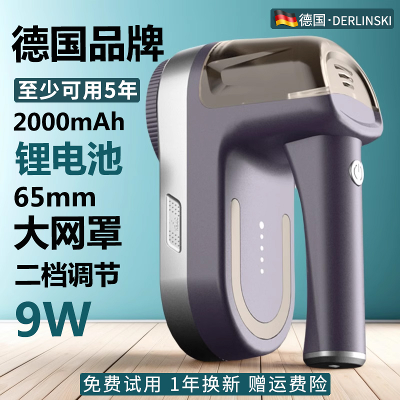 德国大功率剃毛机起毛去球神器衣服毛球修剪器家用除打刮修割毛器