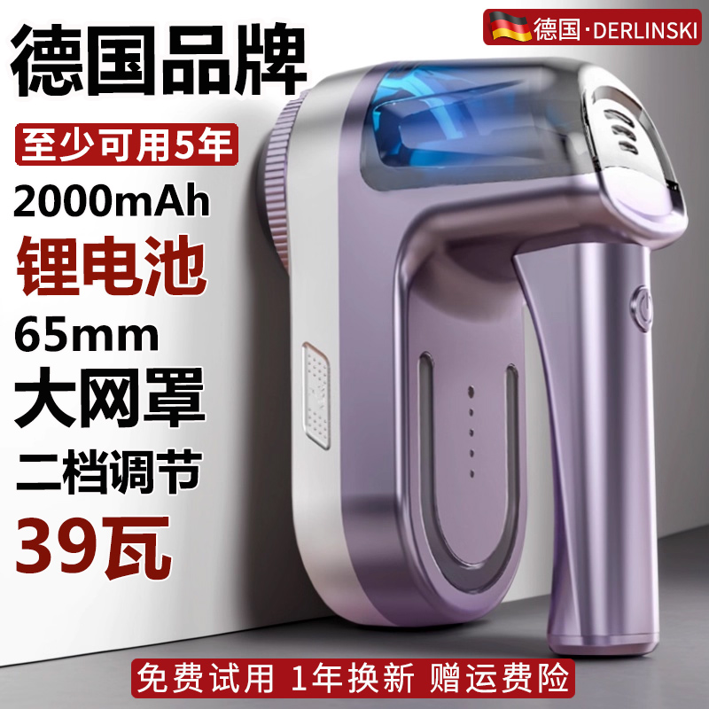 德国大功率剃毛机起毛去球神器衣服毛球修剪器家用除打刮修割毛器