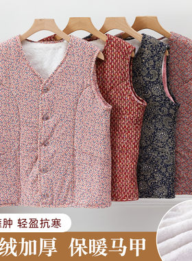 秋冬季开衫马甲女老年居家保暖背心妈妈装加绒加厚棉衣坎肩老奶奶