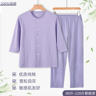 开衫 薄款 中老年人女士七分袖 纯棉夏季 奶奶家居服 套装 妈妈宽松大码
