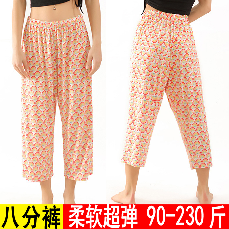 女士莫代尔家居裤八分裤