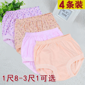 4条装 女纯棉三角裤中老年人加肥加大码短裤妈妈高腰深裆宽松内裤