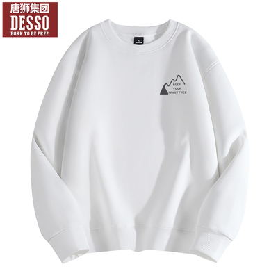 唐狮集团Desso卫衣男款加绒秋冬季男士长袖t恤无帽圆领春秋款上衣