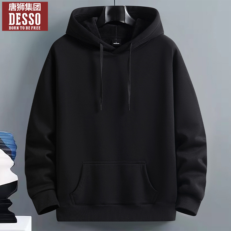 24小时内1000+人已买卫衣外套男