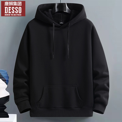 24小时内1000+人已买卫衣外套男