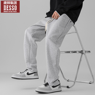 男款 卫裤 秋春季 子直筒男士 青少年男生休闲裤 唐狮集团Desso运动裤