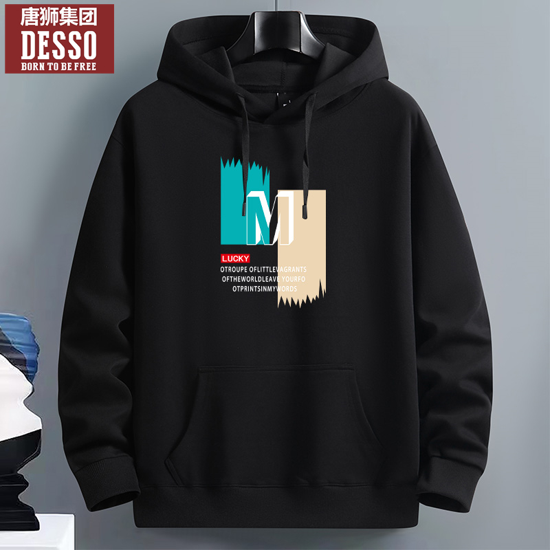 24小时内1000+人已买卫衣外套男