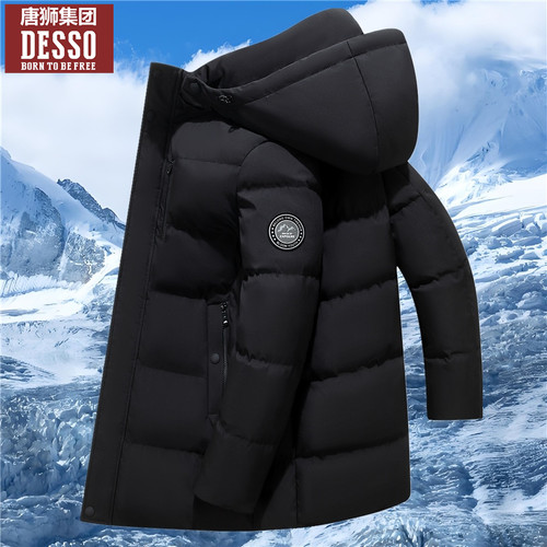 24小时内1000+人已买90%羽绒服男