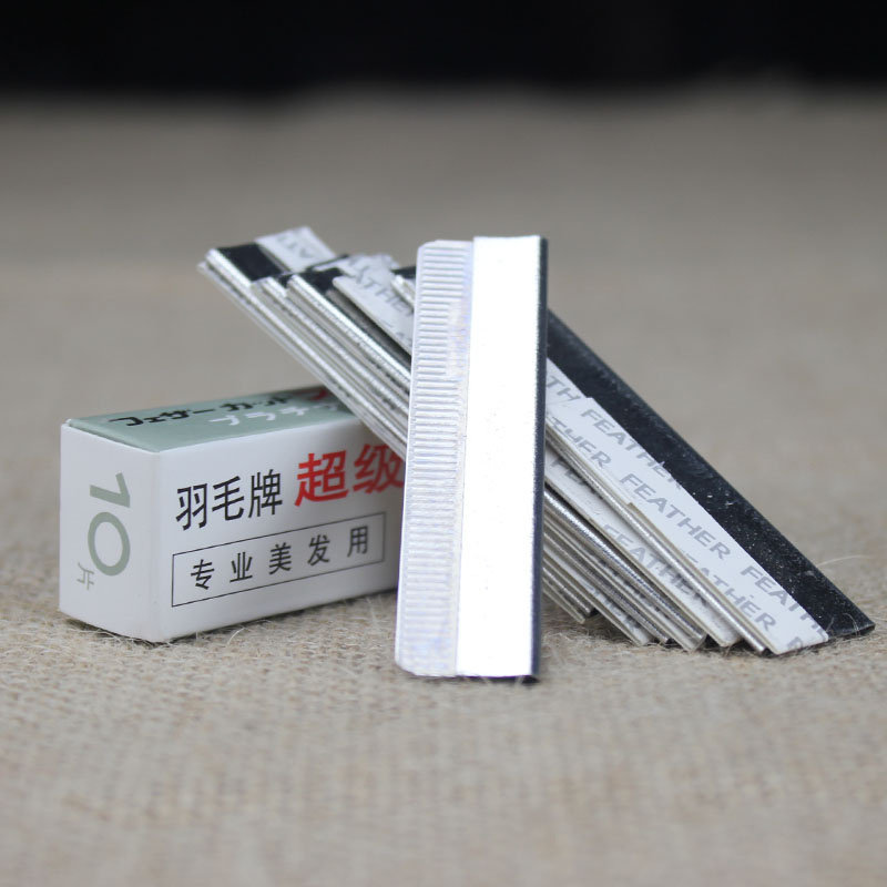 纹绣专用不锈刚修眉刀化妆工具化妆师专用魔法美人刮眉刀片10片装