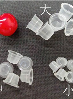 纹绣半永久色料杯纹身色料容器硅胶底座透明白色雾眉色料纹绣用品