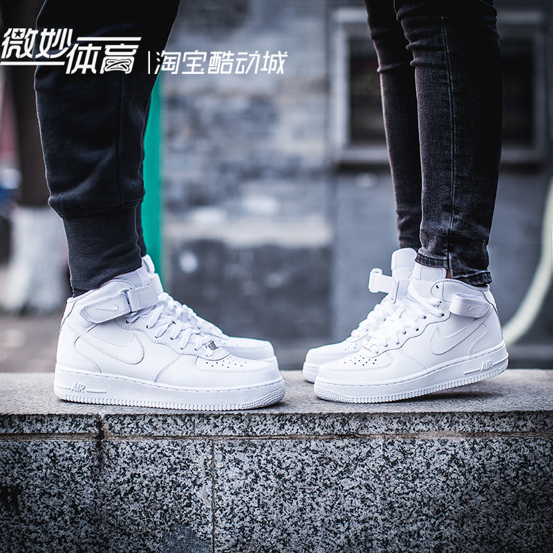 Nike Air Force 1 AF1 ´¿°×Öаï¿Õ¾üÒ»ºÅÄÐÅ®ÐÝÏаåЬ 315123-111