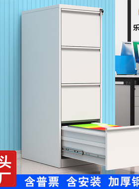 办公室A4挂劳柜文件柜FC挂快捞抽屉柜四斗卡箱业主合同档案铁皮柜