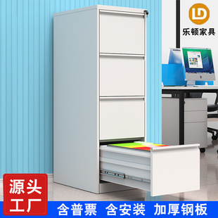 办公室A4挂劳柜文件柜FC挂快捞抽屉柜四斗卡箱业主合同档案铁皮柜