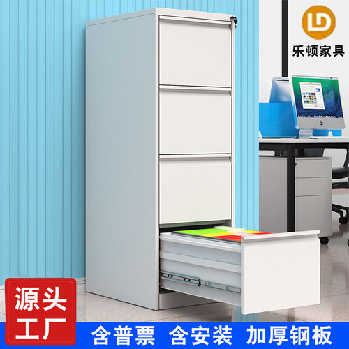 乐顿加厚挂劳文件柜铁皮柜抽屉柜