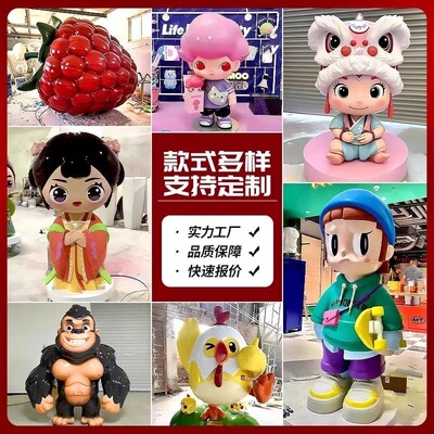 定制玻璃钢卡通熊IP模型吉祥物雕塑定制商场美陈户外园林大摆件