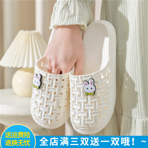 女士包头透气居家洞洞鞋