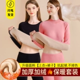 Удерживающее тепло утепленное нижнее белье, утепленный комплект, бархатное зимнее приятное телу термобелье