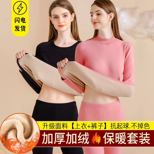 Удерживающее тепло утепленное нижнее белье, утепленный комплект, бархатное зимнее приятное телу термобелье