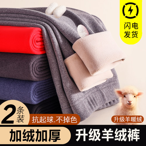 男士加厚加绒保暖裤德绒秋裤冬季