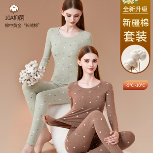 女士95%棉秋衣秋裤套装薄款学生保暖内衣亲肤抗菌内穿打底棉毛衫