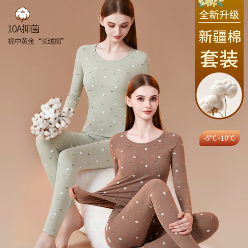 女士95%棉保暖内衣套装秋衣秋裤