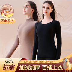 保暖内衣女加绒加厚单件上衣半高领德绒秋衣2024新款内搭打底衫冬