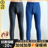 一体羊羔绒打底裤 加厚加绒秋裤 抗寒棉毛裤 内穿线裤 男士 冬季 保暖裤
