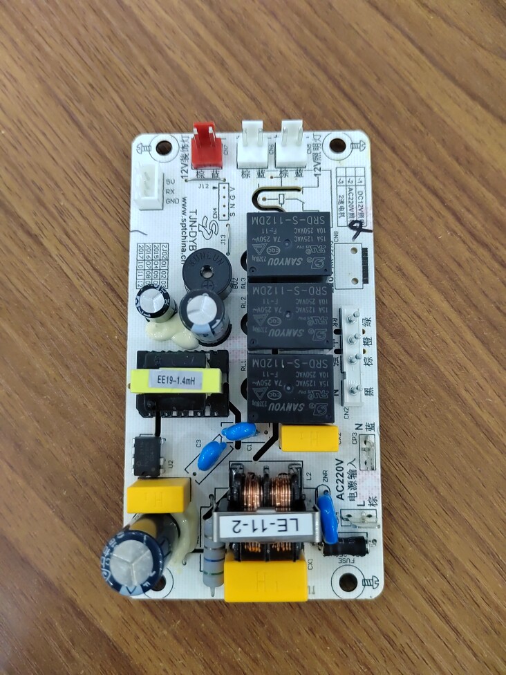 德意油烟机CXW-200-HA8591电源板TJN-1电源板HJ9866