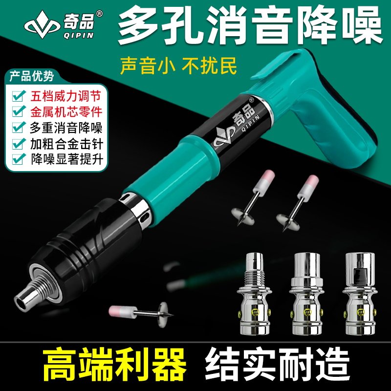 迷你炮钉枪一体射钉器打钉枪消音王空调安装家用装修超静音固钉器